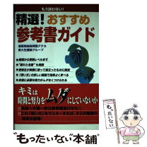 楽天市場】アテネ出版社の通販 