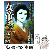 楽天市場】和気一作 女優の通販 