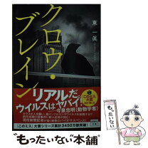 楽天市場】愚者のスプーンは曲がるの通販 