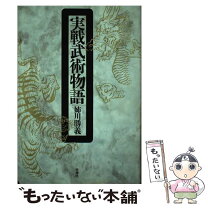 楽天市場】壮神社の通販 