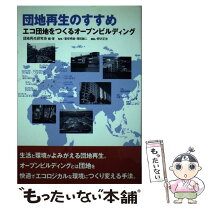 楽天市場】殖産住宅の通販 
