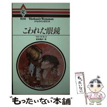 楽天市場】中原 さとみの通販 