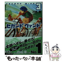 楽天市場】川西 蘭の通販 