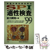 楽天市場】伊藤淳史 スペック 能力の通販 