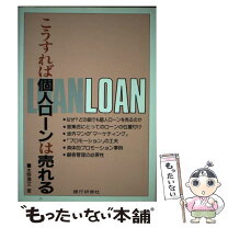 楽天市場】銀行研修社の通販 