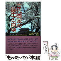 楽天市場】北辰堂の通販 
