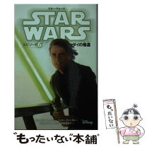 楽天市場】偕成社 スター・ウォーズ（本・雑誌・コミック）の通販