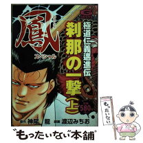 楽天市場】先輩のカノジョ 完全版の通販 