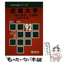楽天市場】赤本 48の通販 