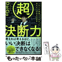 楽天市場】超能力ダイスの通販