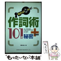楽天市場】市川 光紀の通販 