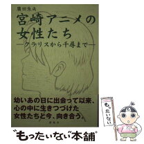 楽天市場】朱央の通販 