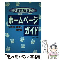 楽天市場】藤川博樹の通販 