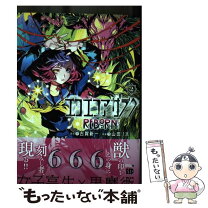 楽天市場】エコエコアザラク（コミック｜本・雑誌・コミック）の通販 
