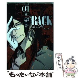 【中古】 RACKー13係の残酷器械ー 01 / 荊木 吠人 / KADOKAWA/メディアファクトリー [コミック]【メール便送料無料】【あす楽対応】