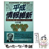 楽天市場】同信社（中野区）の通販 
