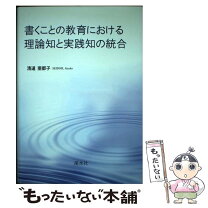 楽天市場】溪水社の通販 