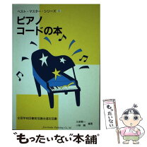 楽天市場】自由現代社の通販 