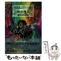楽天市場】桜桃書房（本・雑誌・コミック）の通販 