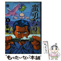楽天市場】笠原倫の通販 