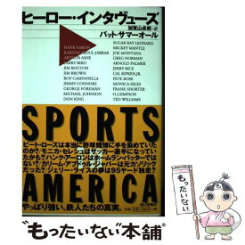 【中古】 ヒーロー・インタヴューズ / パット サマーオール, Pat Summerall, 加賀山 卓朗 / 朝日新聞出版 [単行本]【メール便送料無料】【あす楽対応】