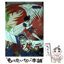 楽天市場】真・魔王ダンテの通販 