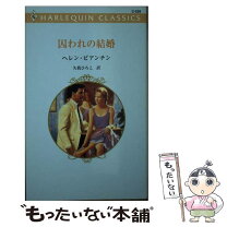 楽天市場】ビアン婚の通販 