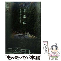 楽天市場】竹原 本の通販 