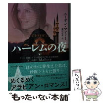 楽天市場】marelliの通販 