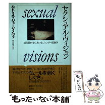 楽天市場】ナビジョンレチノシューティカルの通販