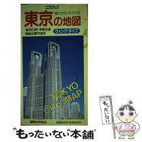 楽天市場】国際地学協会の通販 
