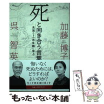 楽天市場】古藤泰弘の通販 