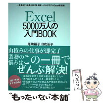 楽天市場】5000円 ギフト（本・雑誌・コミック）の通販