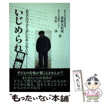 楽天市場】鷹書房弓プレスの通販 