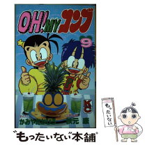 楽天市場】OH!MYコンブの通販 