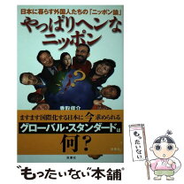 楽天市場】香取俊介の通販 
