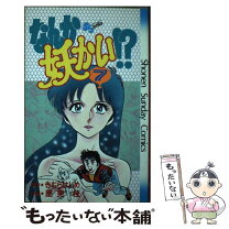 楽天市場】なんか妖かいの通販 