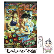 楽天市場】ときめきごはんの通販 