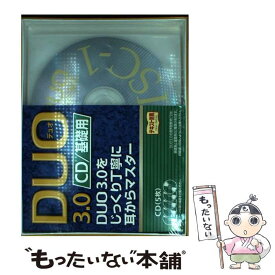 【中古】 DUO　3．0／CD基礎用 / 鈴木 陽一 / アイシーピー [ペーパーバック]【メール便送料無料】【あす楽対応】