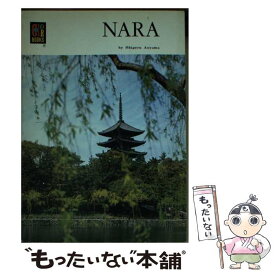 【中古】 Nara / Shigeru Aoyama, Don Kenny, Money L.Hickman / 保育社 [文庫]【メール便送料無料】【あす楽対応】