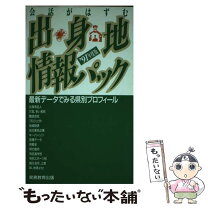 楽天市場】デリバリー バッグ（本・雑誌・コミック）の通販 
