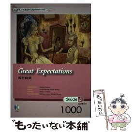 【中古】 Grt Expectations / / [その他]【メール便送料無料】【あす楽対応】