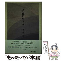 楽天市場】ながらみ書房 注文の通販 