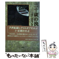 楽天市場】直井の通販 