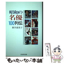 楽天市場】北辰堂出版の通販 