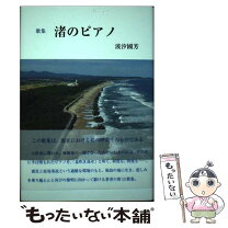 楽天市場】いりの舎の通販 