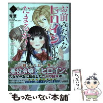 楽天市場】いてたまるかの通販 
