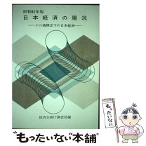 楽天市場】国立印刷局の通販 