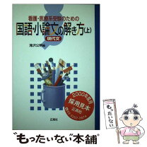 楽天市場】正高社の通販 