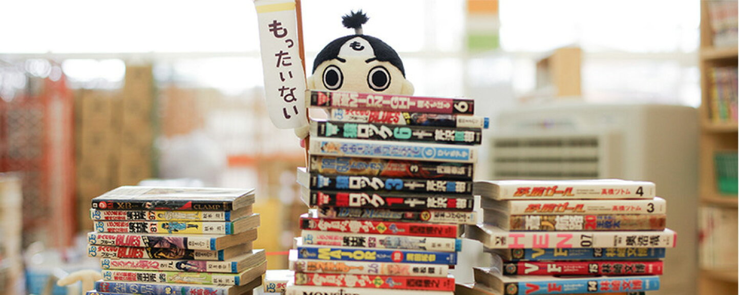 楽天市場 | もったいない本舗 楽天市場店 - 古本、CD、DVD、ゲーム買取販売